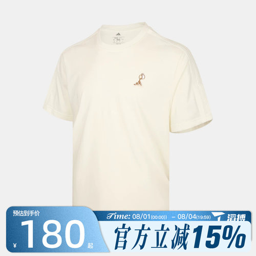 滔搏adidas阿迪达斯男子M COFFEE PR T运动休闲短袖T恤KB4845