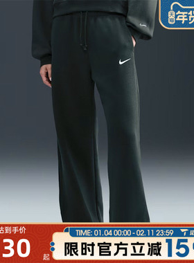 滔搏NIKE耐克女子高腰阔腿裤刺绣百搭时尚运动休闲长裤IH1012-390