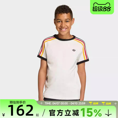 滔搏adidas阿迪达斯三叶草儿童3 STRIPE运动休闲短袖T恤KQ8369