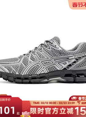 Asics亚瑟士男女鞋GEL-KAYANO 20AT运动复古跑步鞋1203A388-020