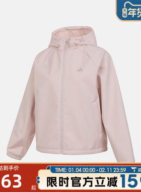 滔搏adidas阿迪达斯女子百搭舒适宽松运动健身梭织夹克外套KS2761