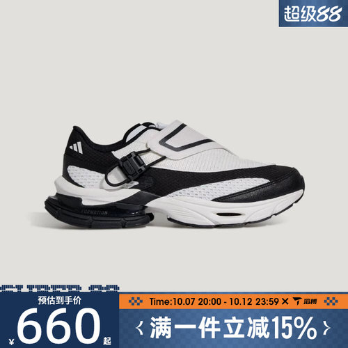 滔搏adidas阿迪达斯男女鞋FORMOTION ONE.1FOS运动休闲鞋KJ6534