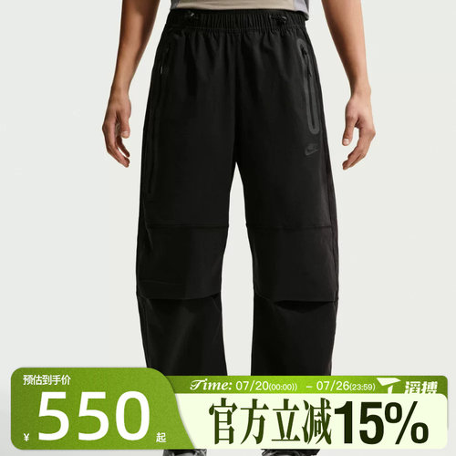滔搏NIKE耐克男子AS M NK DF TCH WVNPANT运动休闲长裤IU7637-010