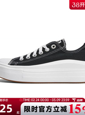 滔搏converse匡威男女鞋子ChuckTaylor板鞋运动休闲帆布鞋570256C