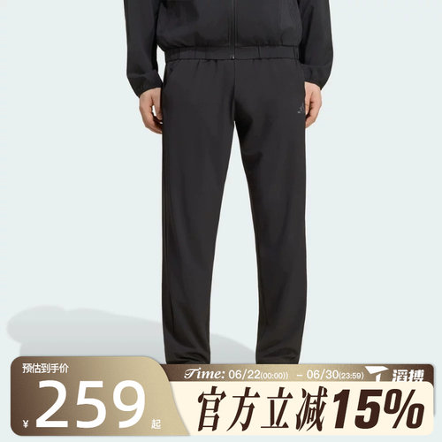 滔搏adidas阿迪达斯男子PL ES HP PANT运动休闲长裤KG8997