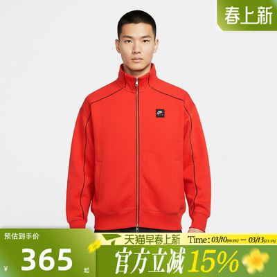 滔搏NIKE耐克男子AS M NK AIR FLC 运动健身夹克外套IF1263-696