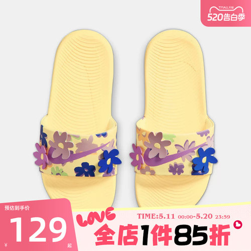 滔搏NIKE耐克大童鞋KAWA SLIDE SE(GS/PS)运动休闲拖鞋IB5883-700