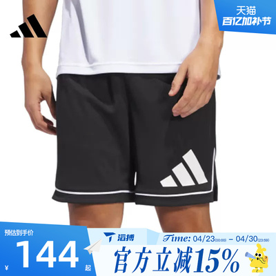 滔搏adidas阿迪达斯男子BOS SHORT运动休闲短裤JN4728
