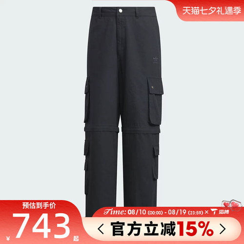滔搏adidas阿迪达斯三叶草男子POCKET PANTS运动休闲长裤KF4946