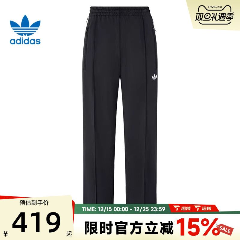滔搏adidas阿迪达斯三叶草女子FBIRD LOOSE TP运动休闲长裤KB2467