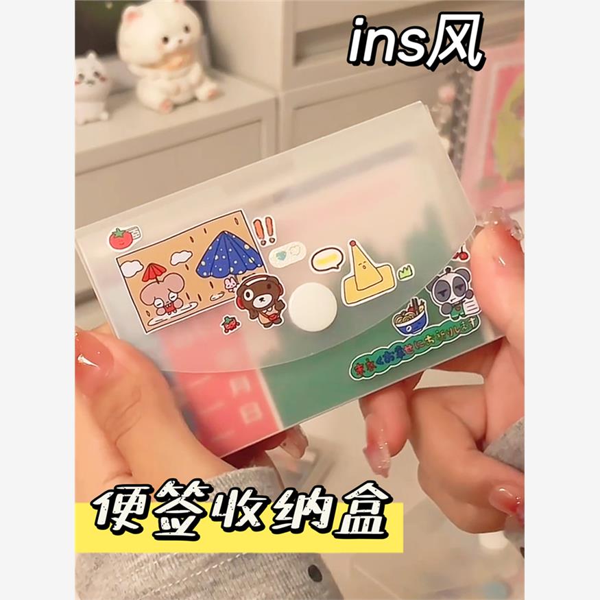收纳盒简约ins风磨砂按扣