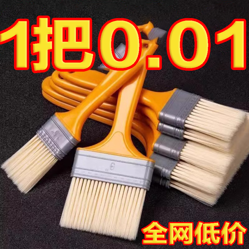 尼龙刷毛刷小刷子油漆毛刷子工业用除尘清洁烧烤清灰清洁刷除尘刷