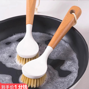 锅刷家用厨房刷锅洗碗神器洗锅刷子刷碗长柄清洁刷除垢碗刷圆柄