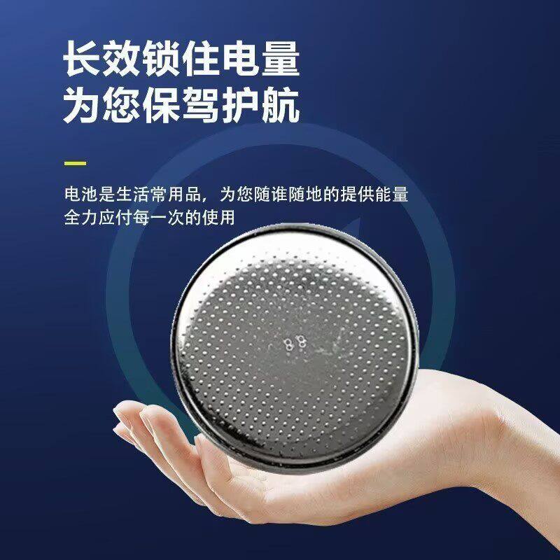 电脑主板汽车天球纽扣电池CR2032遥控器和钥匙3V发光玩具锂锰电池