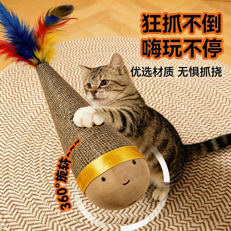 猫咪不倒翁摇摇乐趣味羽毛逗猫棒球玩具自嗨解闷消耗体力互动游戏