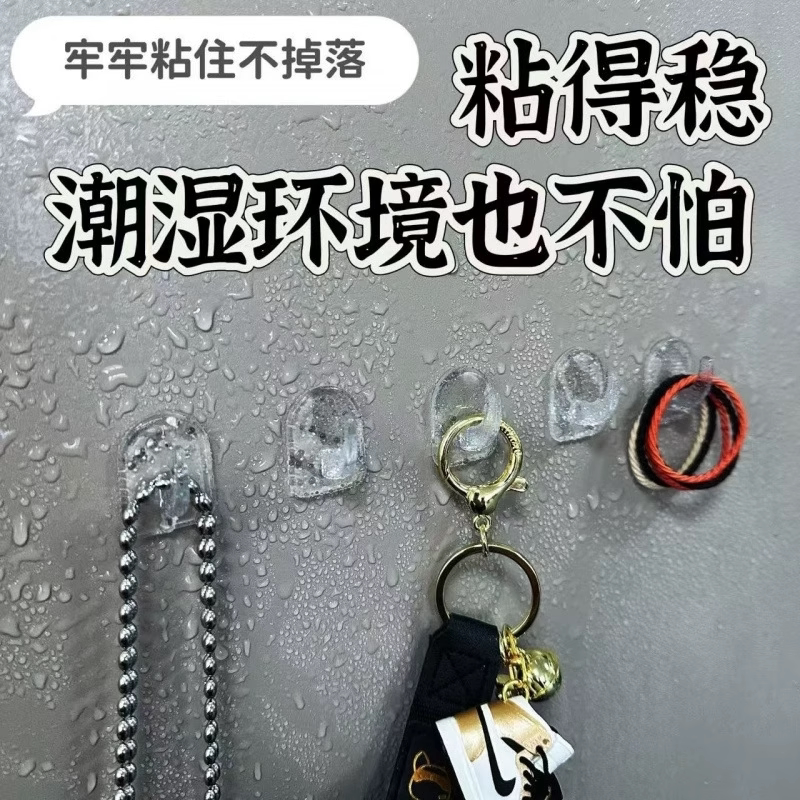 无痕迷你小牛角挂钩强力承重粘胶