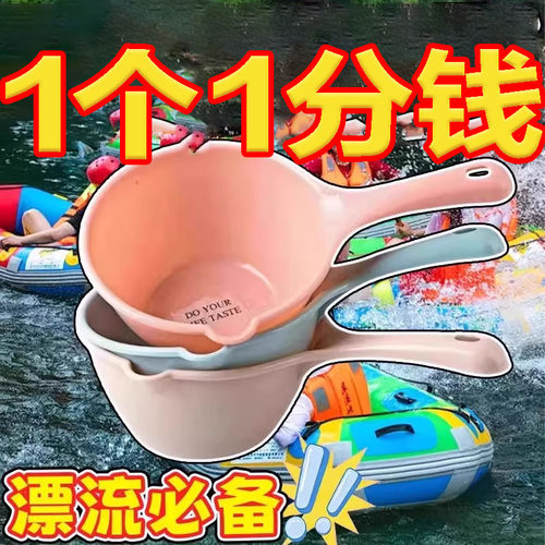加厚塑料水勺加深水瓢大容量长柄