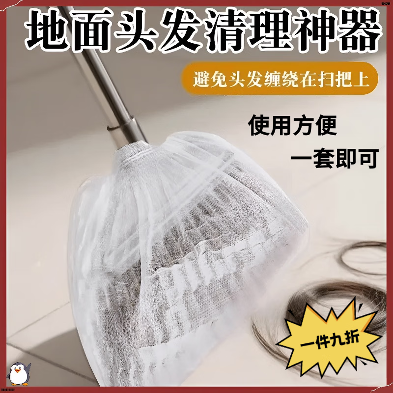 一次性扫把除尘套静电除尘纸懒人拖把免洗干抹布吸毛发擦地板湿巾