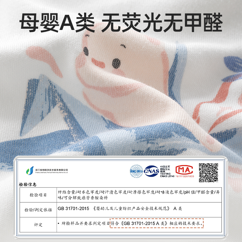 贝肽斯婴儿睡袋春秋冬款恒温分腿睡袋宝宝儿童防踢被神器四季通用