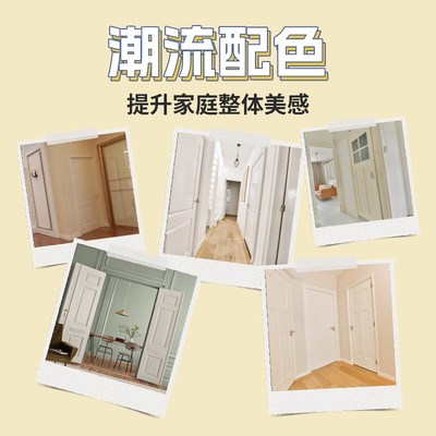 名洋水性木器漆木门翻新油漆木头漆家具翻新漆家用改色漆自刷涂料