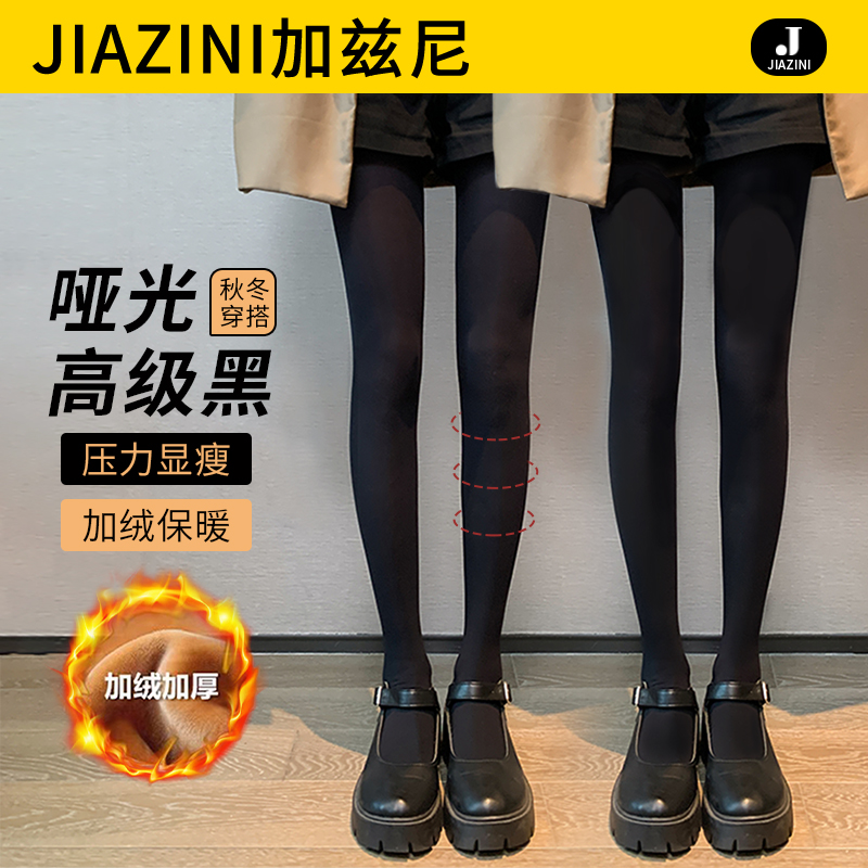 黑色打底裤女秋冬款加厚防勾丝光腿加绒神器春秋压力显瘦腿连裤袜