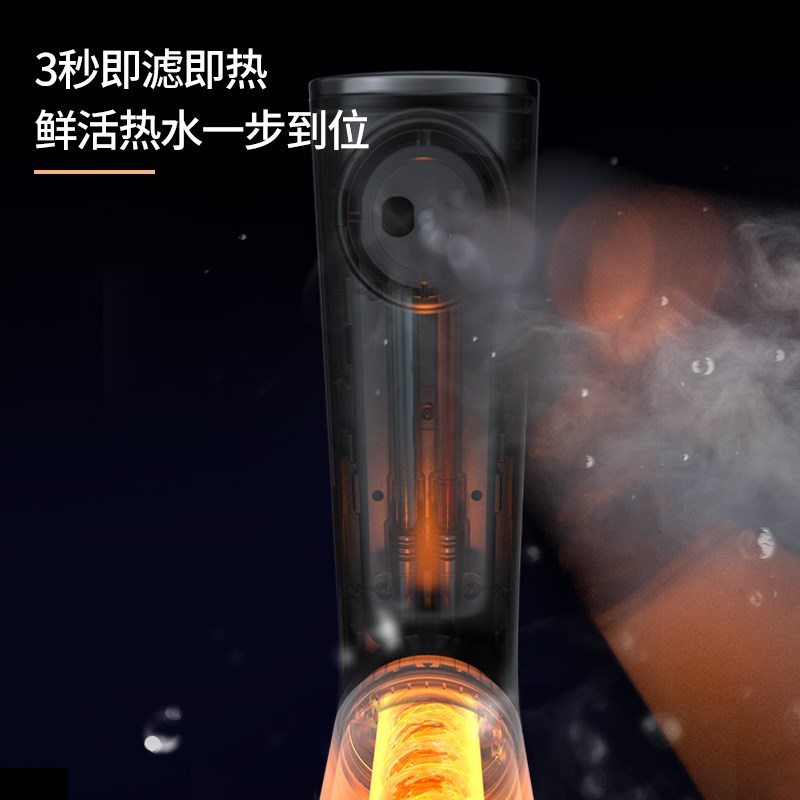 【新品】怡口净水器家用净热一体机RO反渗透厨下净水机火星1200G