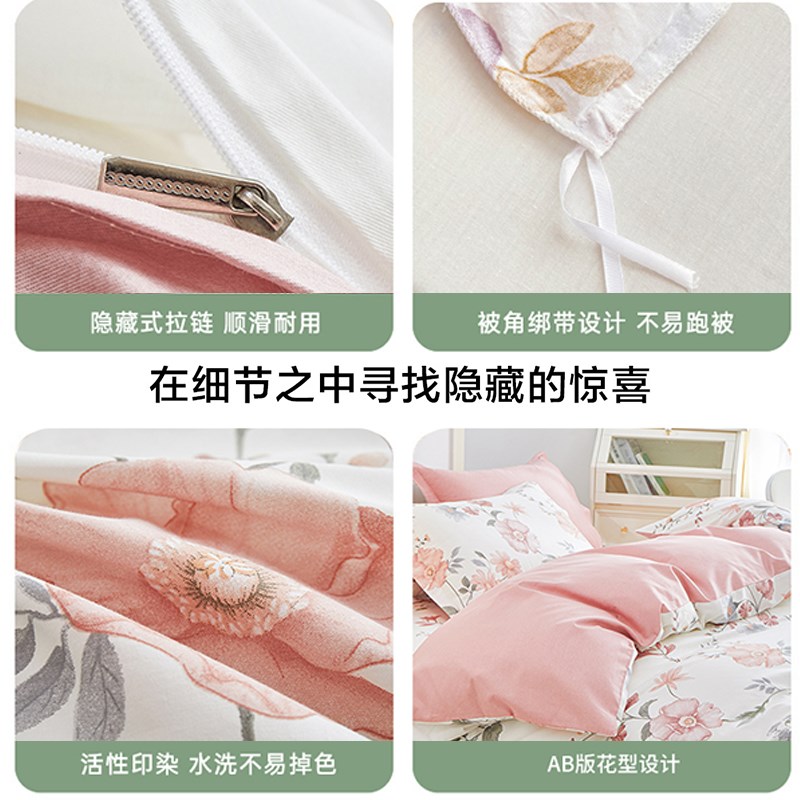 纯棉被套单件全棉被罩150x200x230单人180x220x240被单1.5米夏季