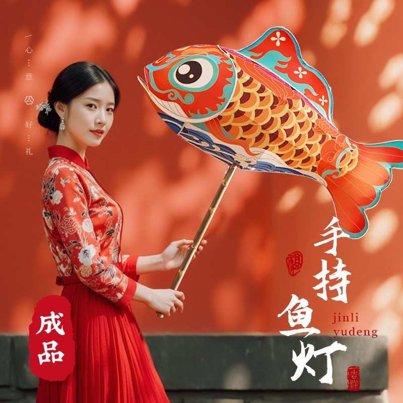 80cm成人手持锦鲤鱼灯笼舞蹈道具过新年元宵拍照舞台演出巡游花灯