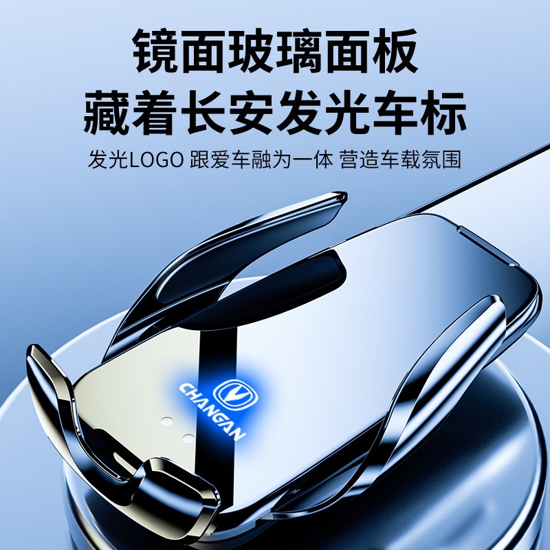 适用于长安CS75/CS55/CS35逸动PLUS/UNIV专用汽车载手机支架用