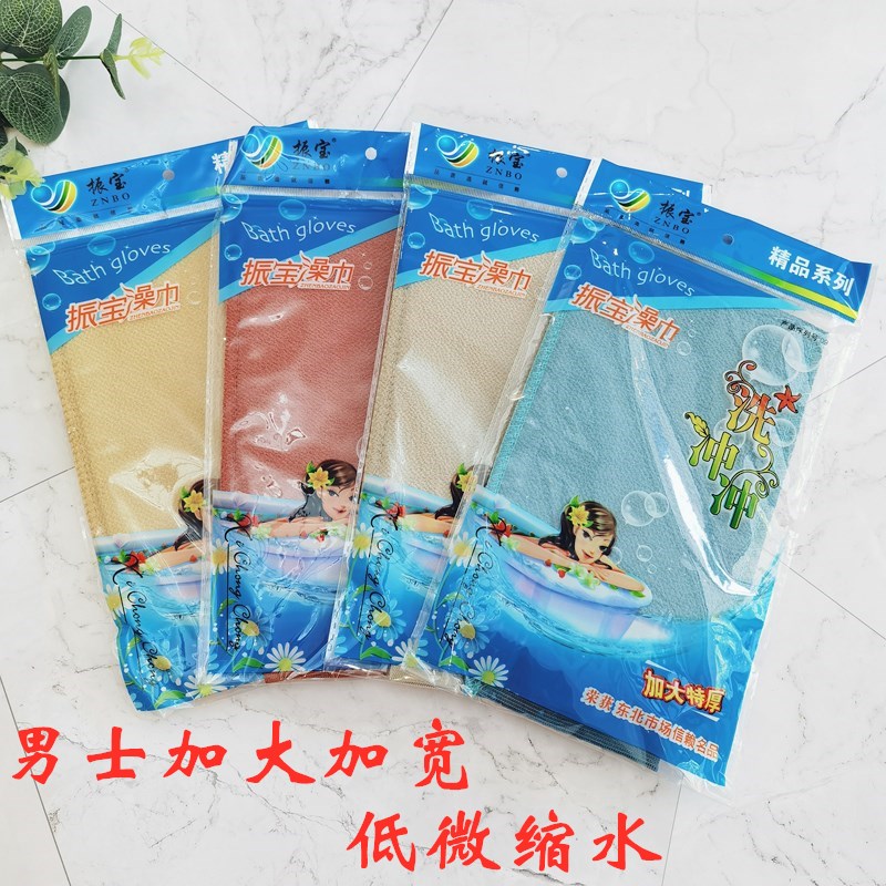 男士加大号加厚防滑强力粗砂下泥低缩搓澡巾搓澡神器搓后背搓灰布