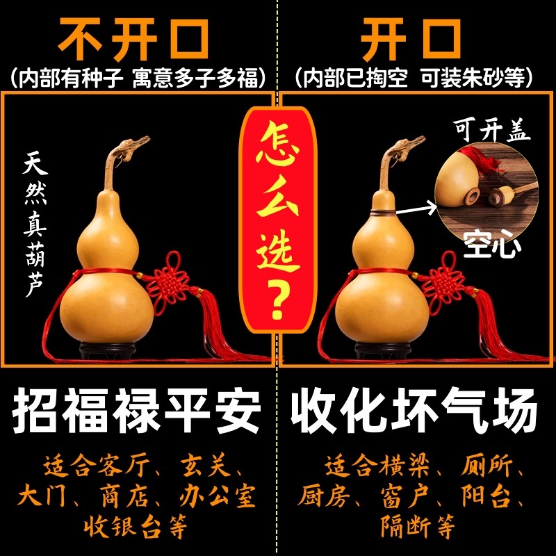 收藏款风级水天然文玩真木开口大中小号葫芦挂件饰品家居胡芦摆件