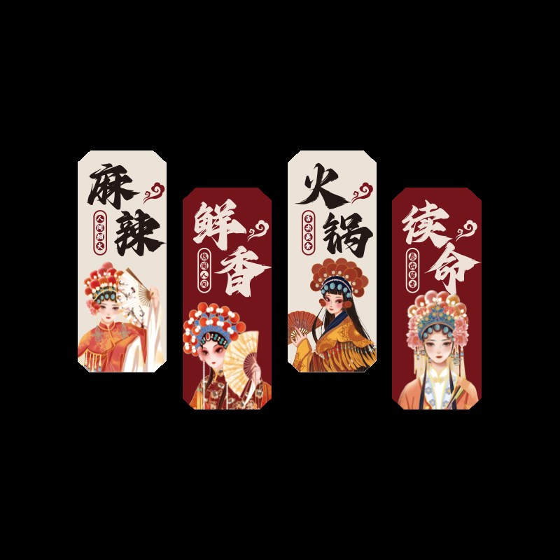 国潮风火锅店墙面装饰贴纸烧烤肉串串麻辣烫壁画包间网红打卡背景