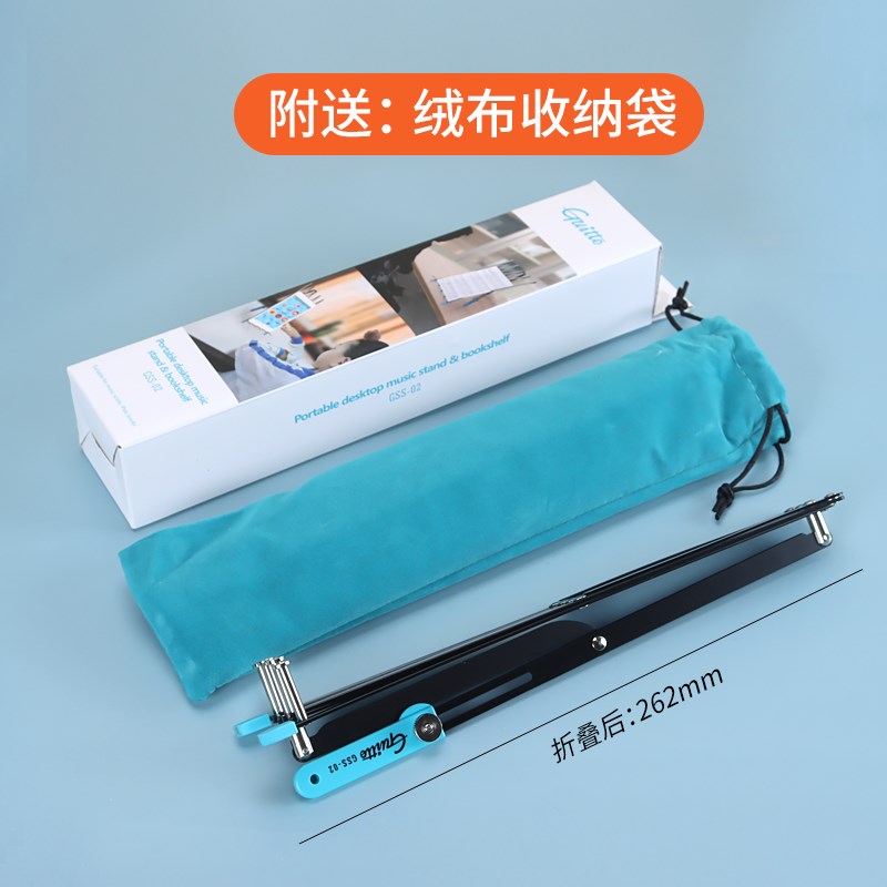 巧乐匠乐谱架桌面琴谱架子GSS-02 吉他钢琴谱台便携可折叠歌谱架