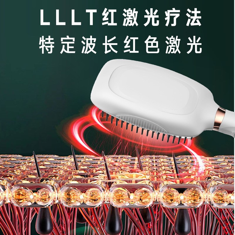 震动按摩梳预防脱发护理新生发苗EMS微电流红光疗经络健发梳护发