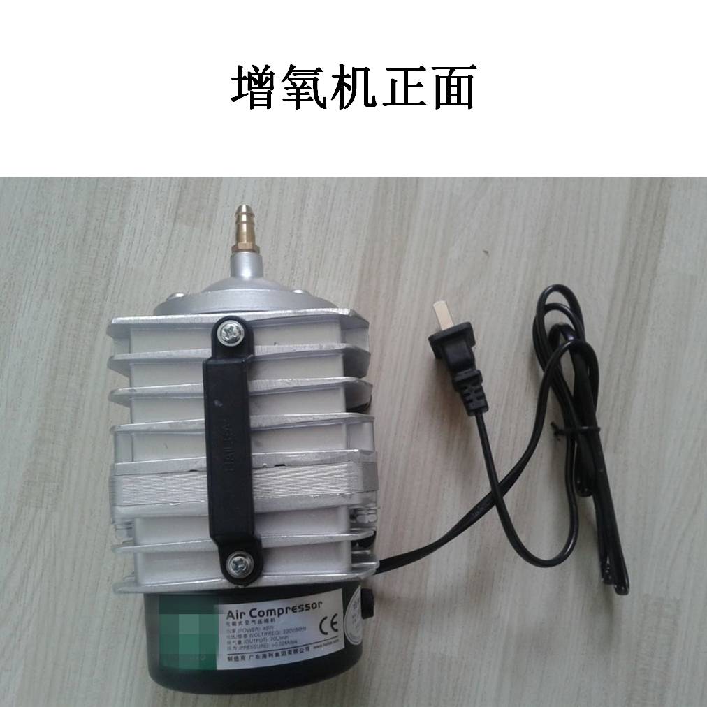 鱼缸鱼池卖鱼用高密度养鱼养虾交流增氧机氧气泵海鲜打氧机冲氧机