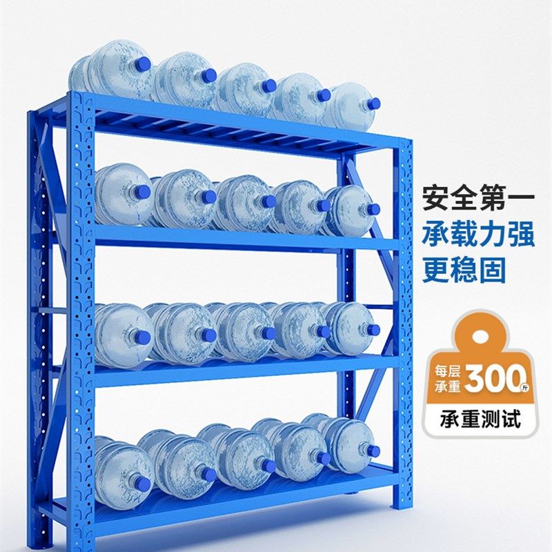 仓储货架多层置物架仓库重型落地展示架加厚家用超市多功能铁架子