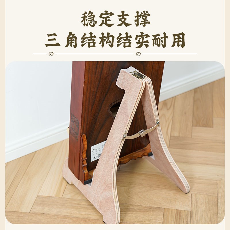 古筝专用站立支架立式落地琴架实木站立式古筝架用于敦煌架子脚架