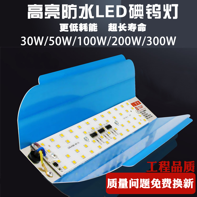 led碘钨灯工地照明灯强光探照灯施工用工作灯1000W户外庭院投光灯