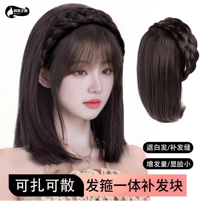 假发发箍一体式半头套自然后脑勺蓬松神器头顶遮白发增发量补发片