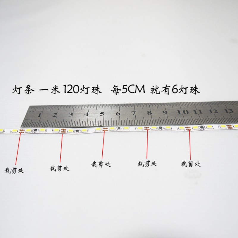 12V  2835  高亮 1米120灯珠  电池盒 软灯条 地摊 柜台 家装灯带