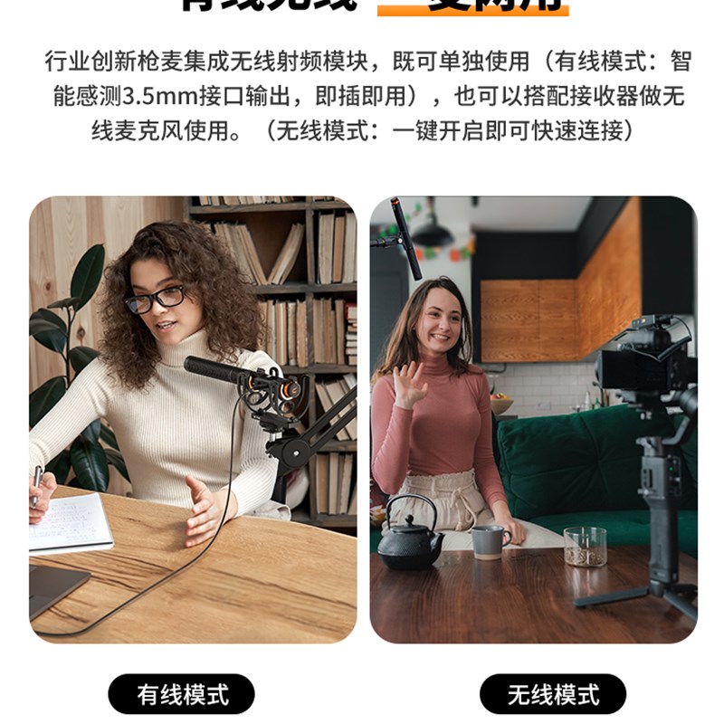 科唛VM30无线超指向定向麦克风手机相机电脑直播枪型收音话筒