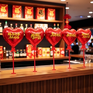 2026马年新年春节氛围布置场景装饰商场珠宝店铺开门红铝膜气球