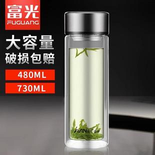 富光玻璃杯双层大容量泡茶水杯隔热男女便携过滤随手家用杯子定制