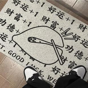 门口防滑地垫丝圈入户门垫可裁剪家用pvc脚垫子简约创意进门地毯