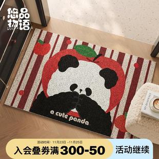 熊猫团子新年喜庆入户门垫地垫丝圈可裁剪玄关地毯家用进门口脚垫