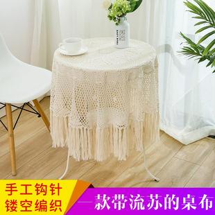 圆形手工钩针钩花桌布布艺镂空家用客厅茶几布防尘盖布 花街5号