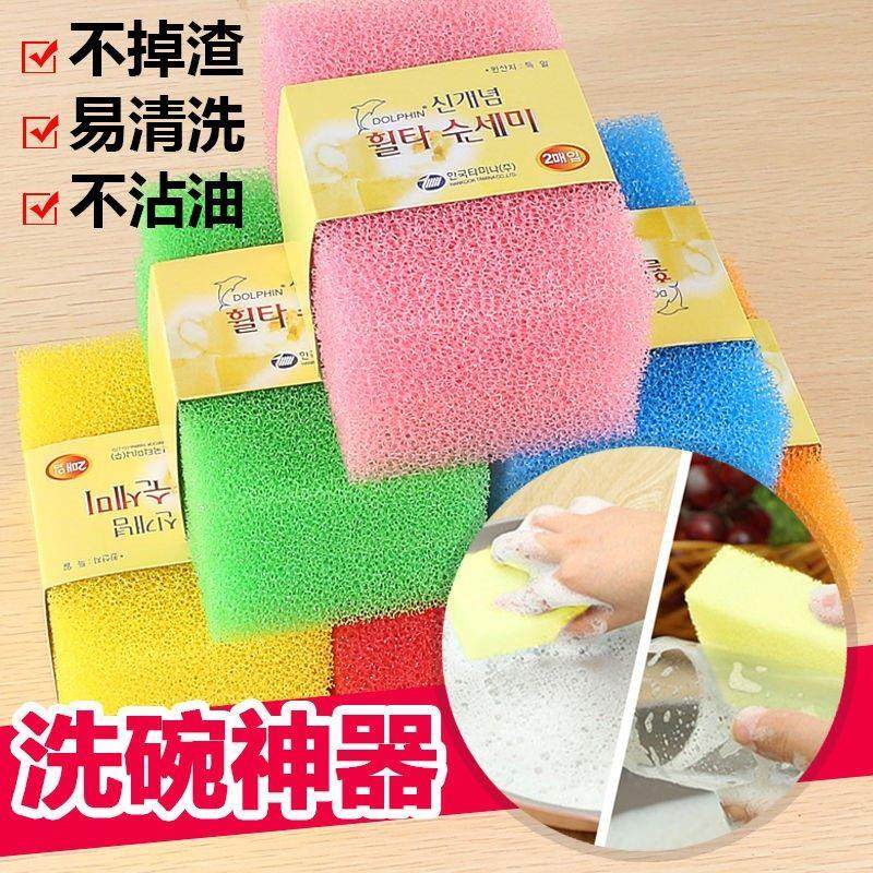 【12/24/36片】厨房仿丝瓜海棉不沾油洗碗海绵丝瓜棉洗碗块海绵擦,家庭/个人清洁工具,海绵擦,淘宝优惠券,粉丝福利购,淘宝优惠卷