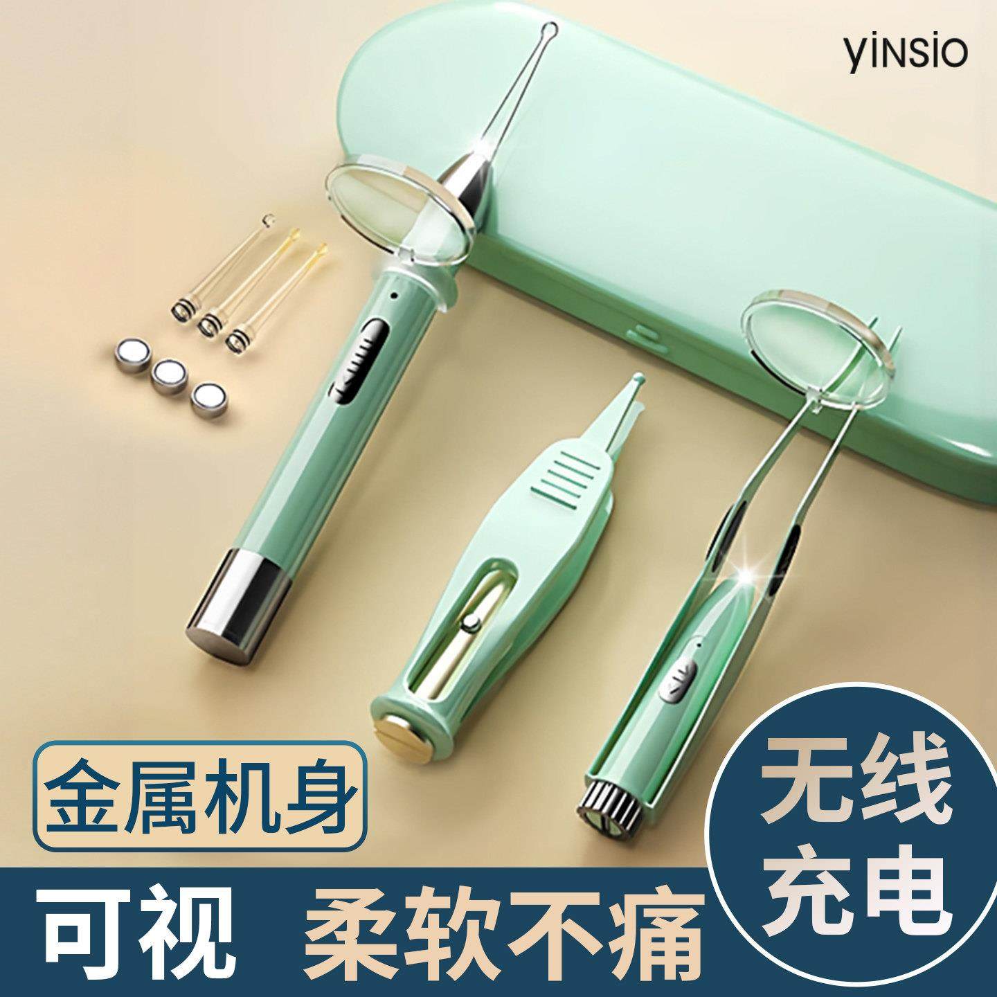 尹秀挖耳勺儿童专用发光掏耳神器安全不伤耳宝宝耳镊鼻屎夹套装,家庭/个人清洁工具,耳勺,淘宝优惠券,粉丝福利购,淘宝优惠卷