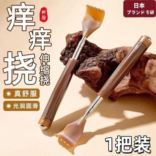多功能抓背挠痒神器伸缩抓痒器不求人痒痒挠背部老头乐耙子抓痒器