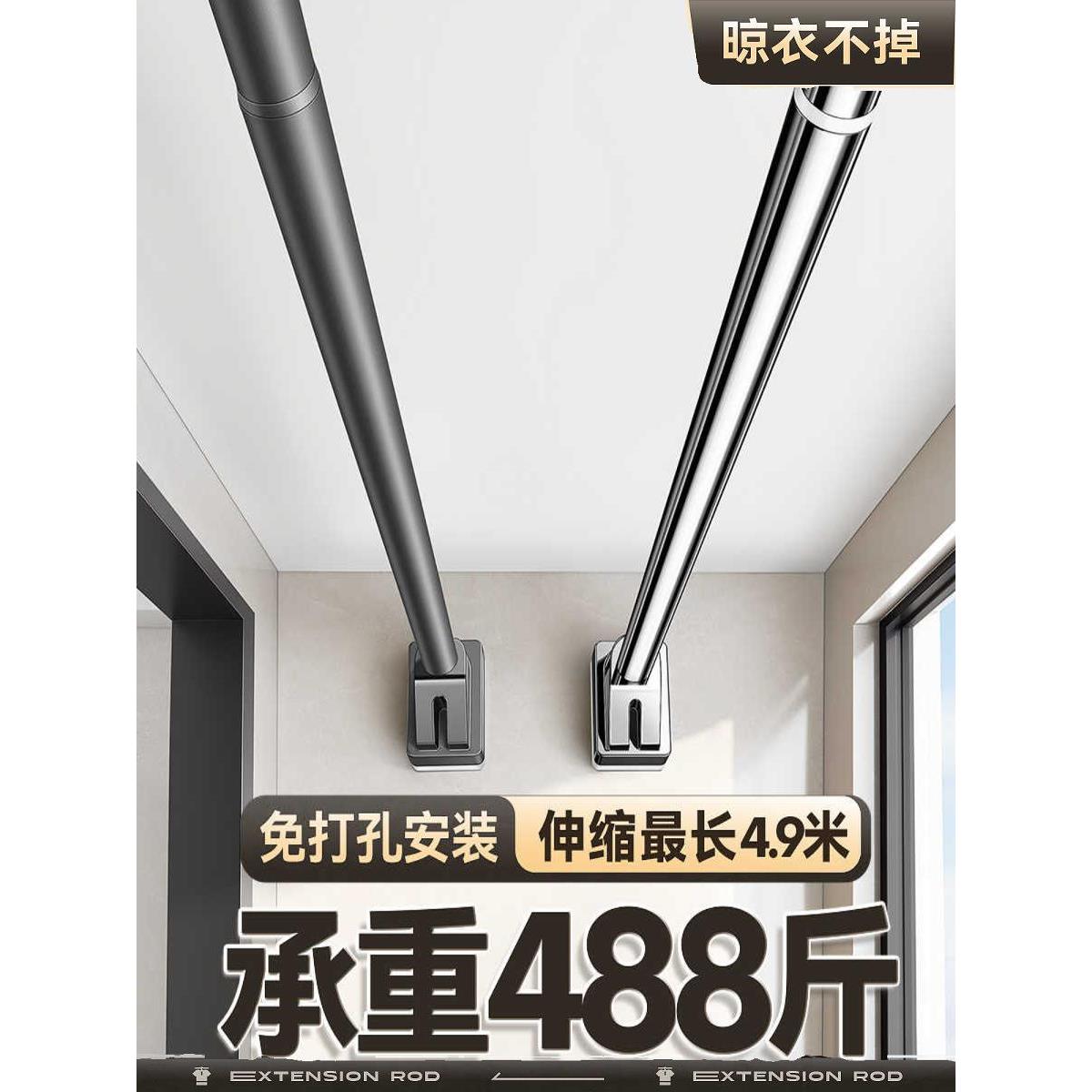 德国精工无打孔伸缩杆阳台顶装晾衣架固定窗帘杆晾衣杆浴室杆